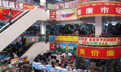 冲赛康景区 日用百货销售的魅力与特色