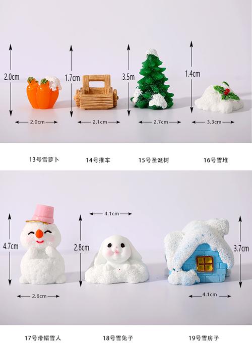 diy装饰品配件汽车载小摆件